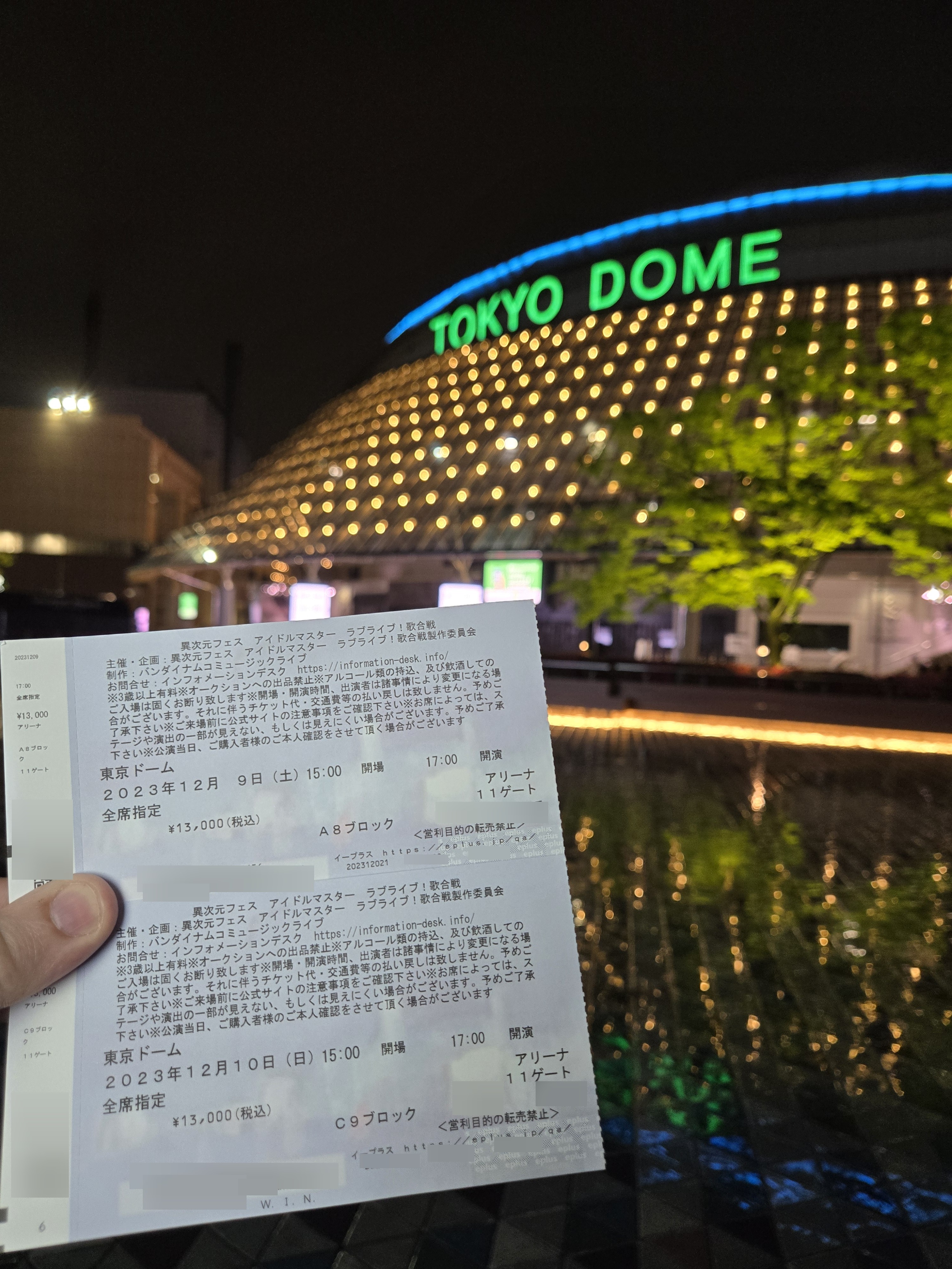 Tokyo Dome - Ijigen Fes Tickets