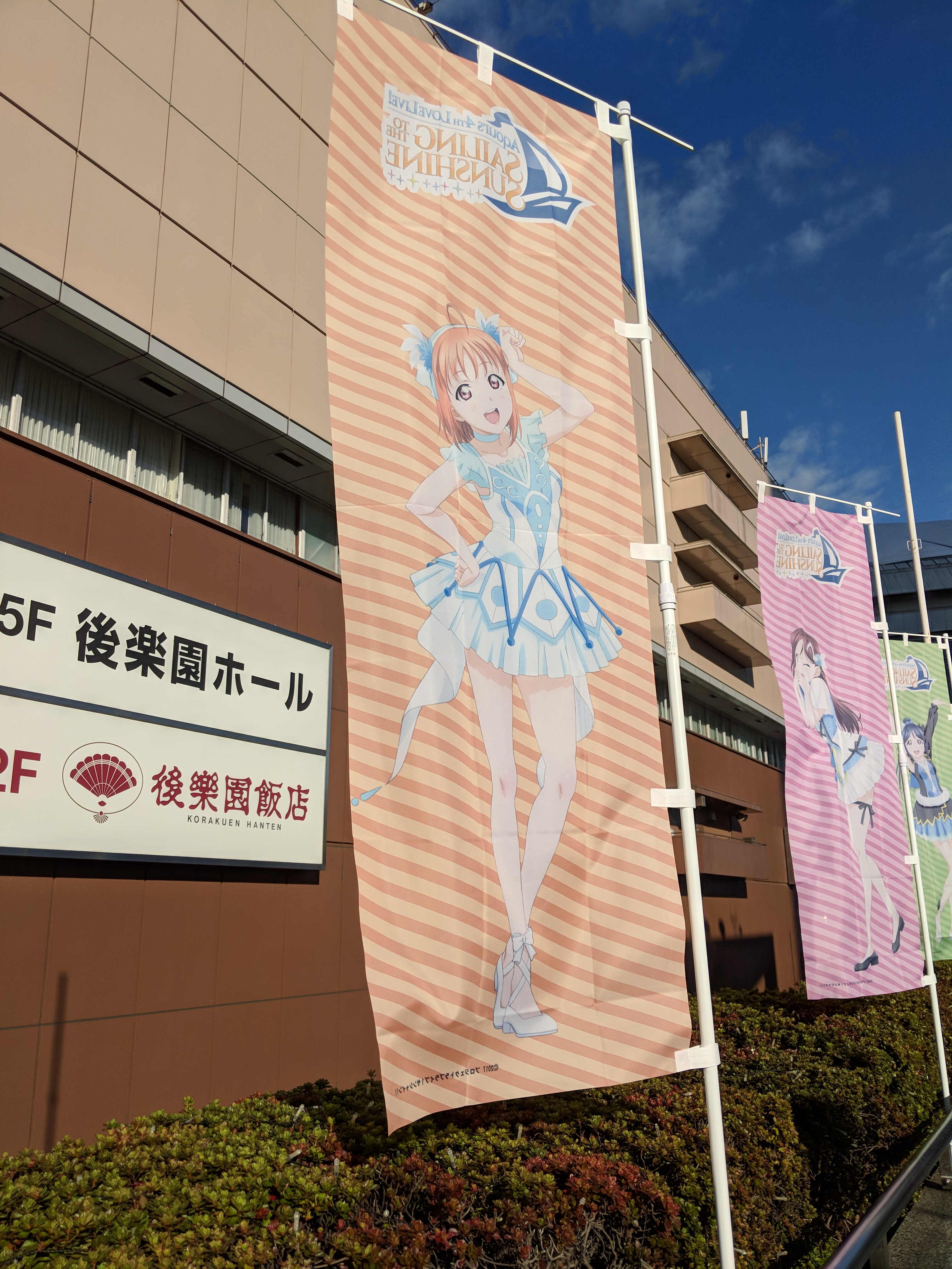 Aqours 4th Live - Nobori
