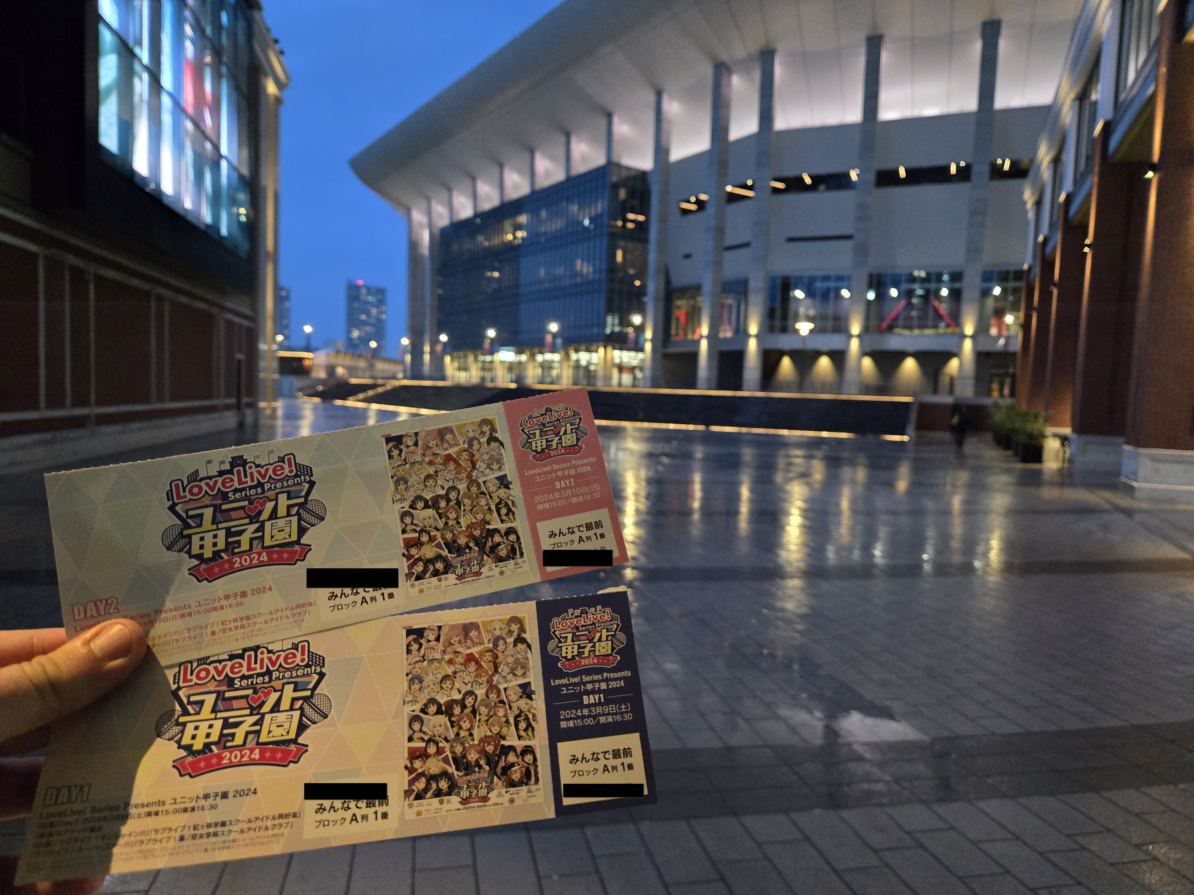 K Arena - Tickets