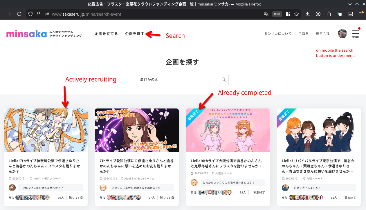 Minsaka search page.