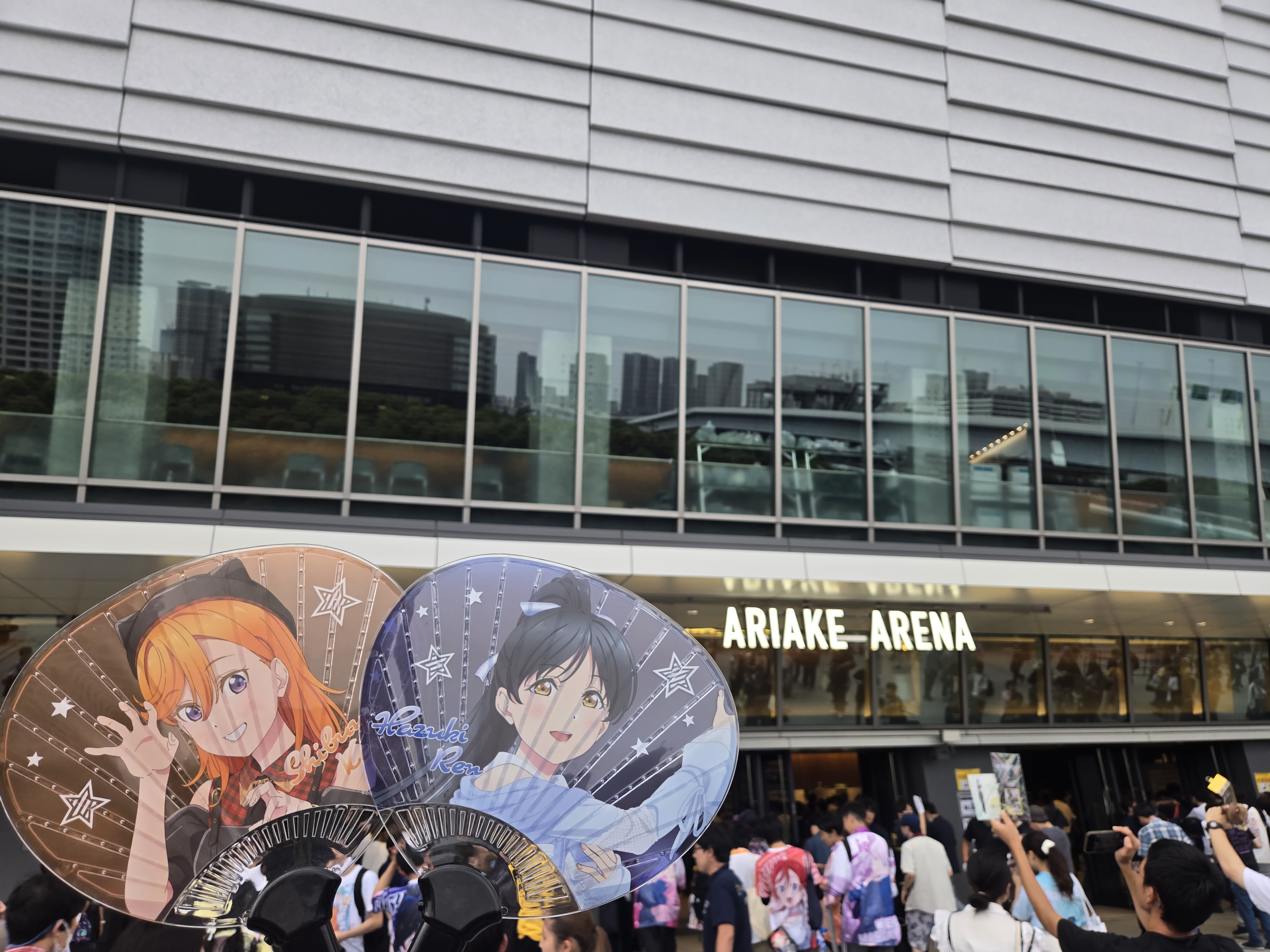 Outside of the venue