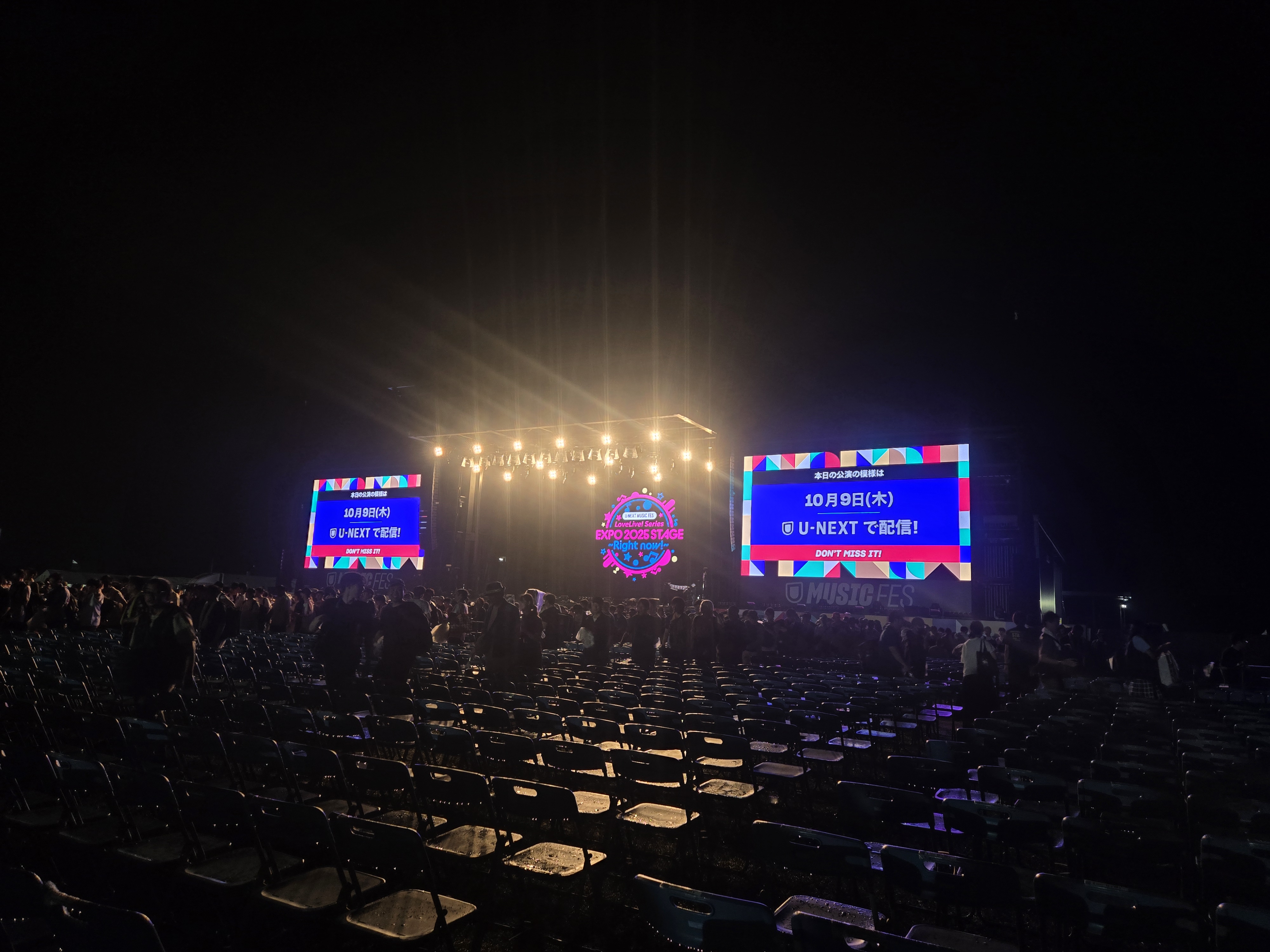 Nighttime view of the stage