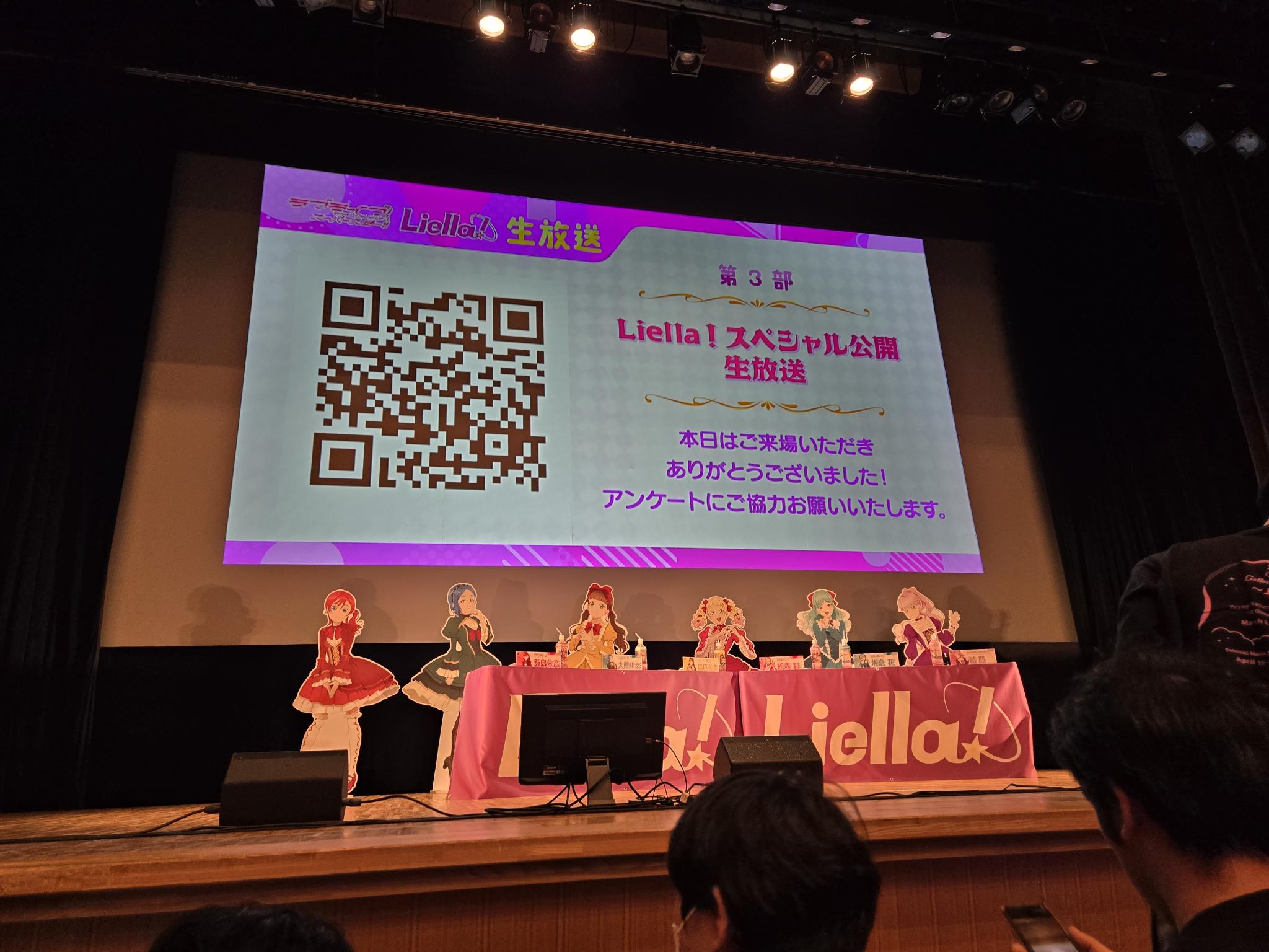 View from the second row